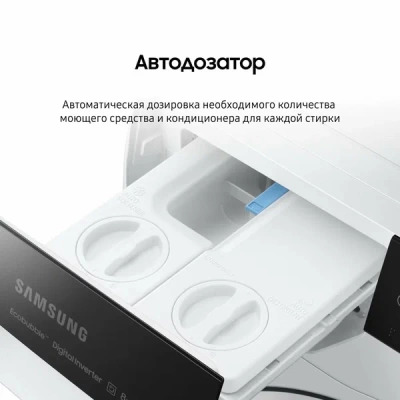 Стирально-сушильная машина Samsung WD11DG6B85BE