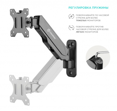 Кронштейн НАСТЕННЫЙ для монитора ONKRON G120 BLACK
