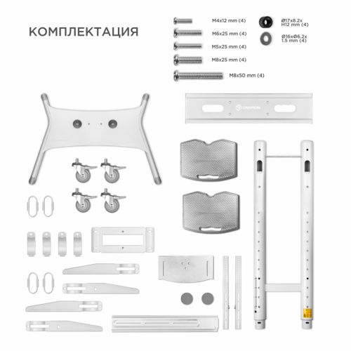 Мобильная стойка ONKRON на 1 ТВ TS1881 WHITE