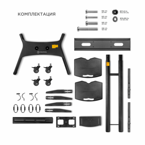 Мобильная стойка ONKRON на 1 ТВ TS1881 BLACK
