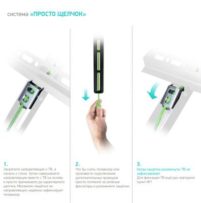 Кронштейн ONKRON TM5