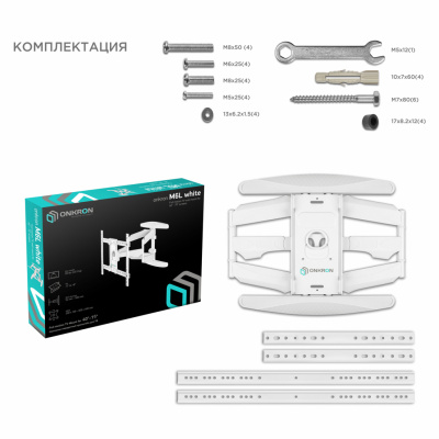 Кронштейн ONKRON M6L WHITE