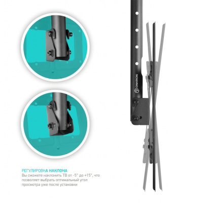 Кронштейн ONKRON N1L BLACK