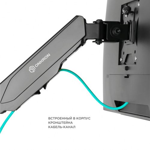 Кронштейн НАСТЕННЫЙ для монитора ONKRON G120 BLACK