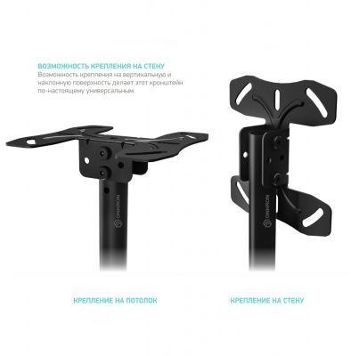 Кронштейн ONKRON N1L BLACK