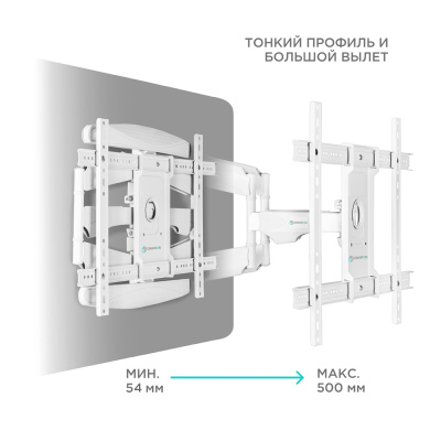 Кронштейн ONKRON M6L WHITE