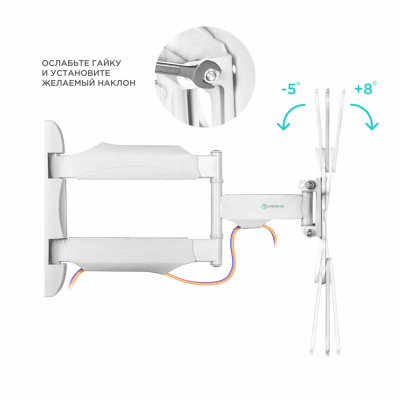 Кронштейн ONKRON M4 WHITE