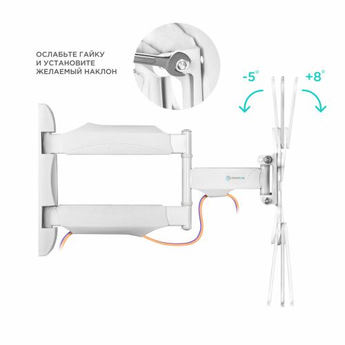 Кронштейн ONKRON M4 WHITE