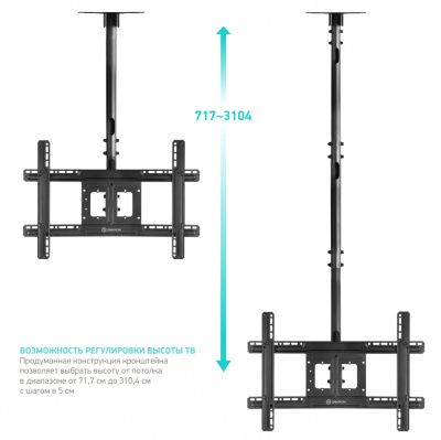 Кронштейн ONKRON N2L BLACK