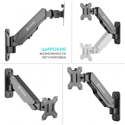 Кронштейн НАСТЕННЫЙ для монитора ONKRON G120 BLACK