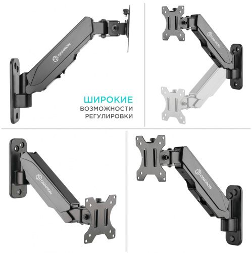 Кронштейн НАСТЕННЫЙ для монитора ONKRON G120 BLACK